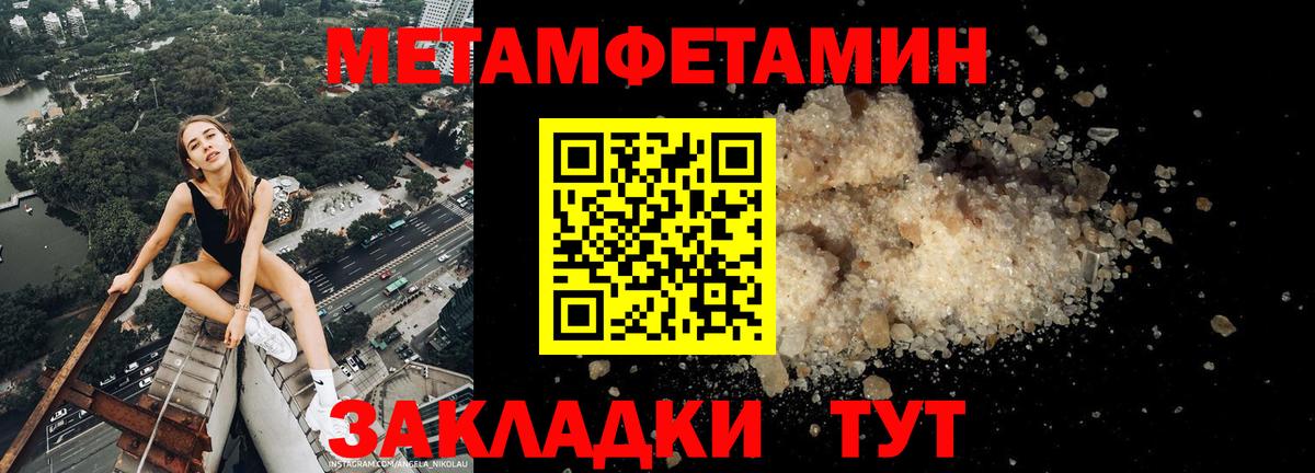 Amphetamine VHQ  mega tor  Белореченск 
