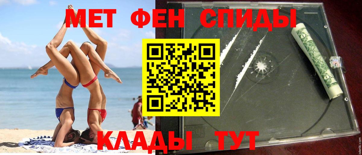 Амфетамин 97% Белореченск
