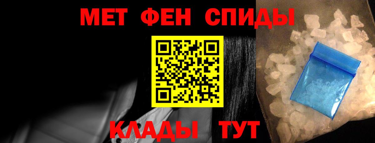 Amphetamine  АМФ 97%  Вход с VPN  Белореченск 