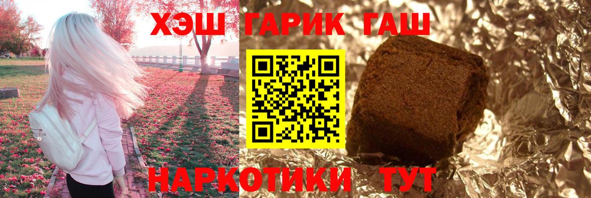 Белореченск  купить  сайты  Вход с VPN  ГАШИШ Изолятор  Гашиш 40% ТГК 