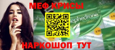прущие грибы Янаул