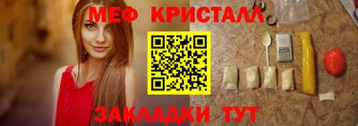 прущие грибы Янаул