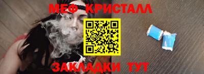 соль курить ск Апрелевка