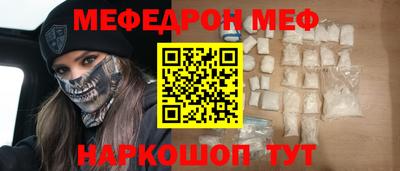 альфа пвп Аргун