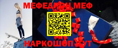 прущие грибы Янаул