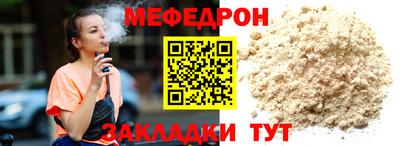 альфа пвп Аргун