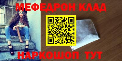 кокаин колумбия Ярославль