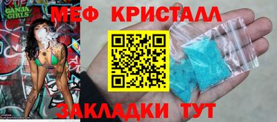 прущий лед Апшеронск