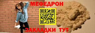 прущие грибы Янаул