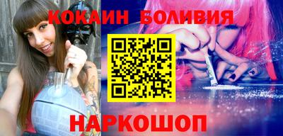 прущие грибы Янаул