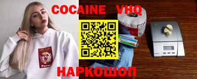 кокаин колумбия Ярославль
