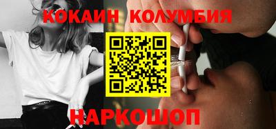 прущие грибы Янаул