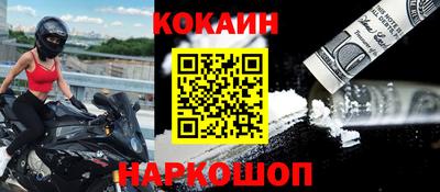 прущие крисы Ярцево