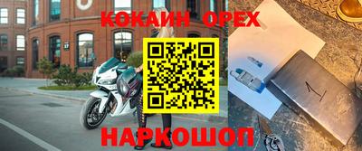 прущие крисы Ярцево