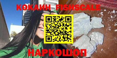 соль курить ск Апрелевка