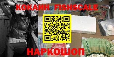 прущие крисы Ярцево