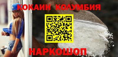 прущие крисы Ярцево