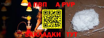 соль курить ск Апрелевка