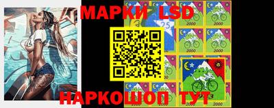 прущие грибы Янаул