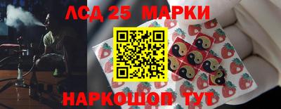 прущие крисы Ярцево