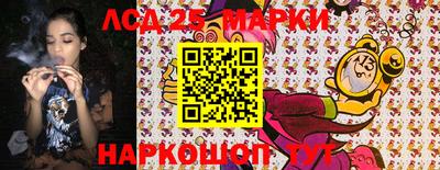 прущий лед Апшеронск