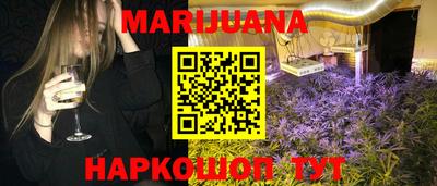 прущие крисы Ярцево