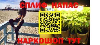 соль курить ск Апрелевка