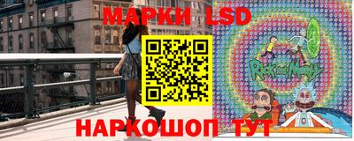 прущий лед Апшеронск