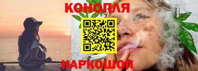 прущий лед Апшеронск