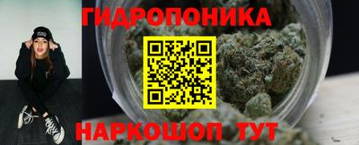 прущие крисы Ярцево