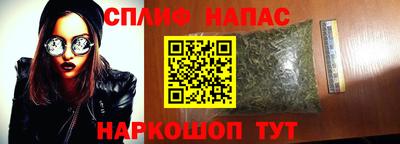 прущие крисы Ярцево