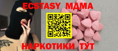 прущие крисы Ярцево