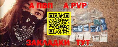 прущие грибы Янаул