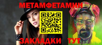 прущие крисы Ярцево