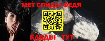 прущие крисы Ярцево