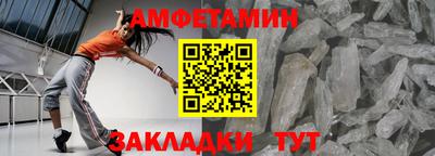 прущие грибы Янаул