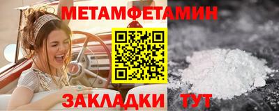 прущие грибы Янаул