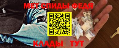 альфа пвп Аргун