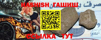 альфа пвп Аргун