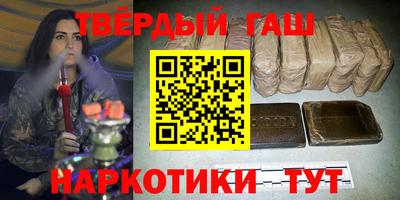 соль курить ск Апрелевка