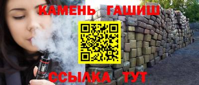 соль курить ск Апрелевка