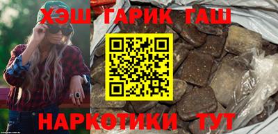 соль курить ск Апрелевка