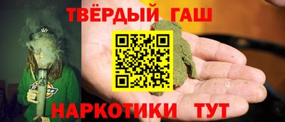 прущий лед Апшеронск