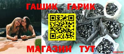 прущий лед Апшеронск