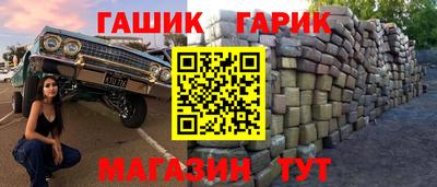 альфа пвп Аргун