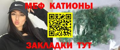 прущие грибы Янаул