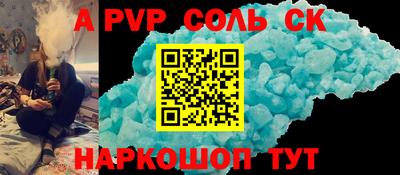 прущие крисы Ярцево