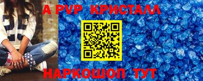 прущие крисы Ярцево