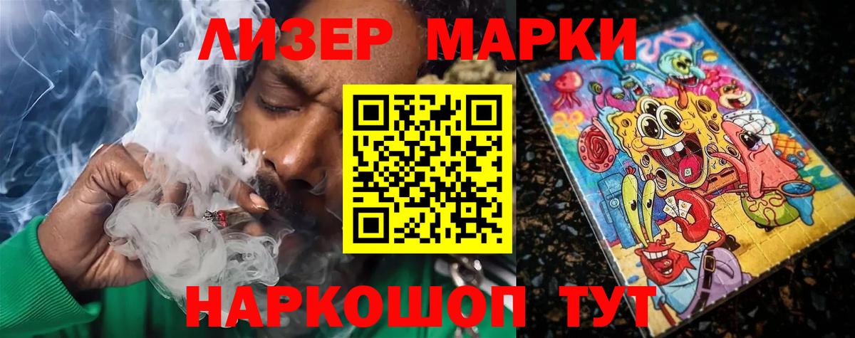 LSD-25 экстази кислота Белореченск