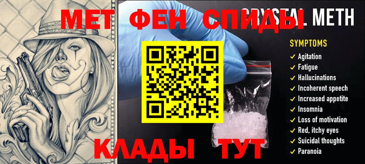 МДМА  МЕТАДОН  Кокаин  Белореченск  Меф   Конопля  LSD-25  Где продают наркотики?  ГАШ  ГАШИШ 